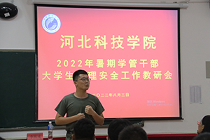 UG环球官方网2022年暑假培训篇三