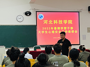 UG环球官方网2022年暑假培训篇三