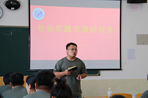 UG环球官方网2022年暑假培训篇六