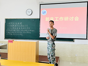 UG环球官方网2022年暑假培训篇六