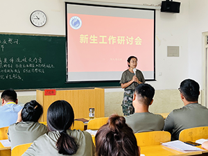 UG环球官方网2022年暑假培训篇六
