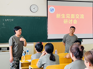 UG环球官方网2022年暑假培训篇六