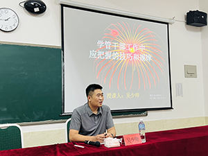 UG环球官方网2022年暑假培训篇六