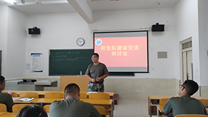 UG环球官方网2022年暑假培训篇七