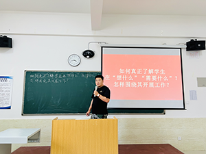 UG环球官方网2022年暑假培训篇七