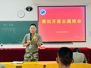 UG环球官方网2022年暑假培训篇八