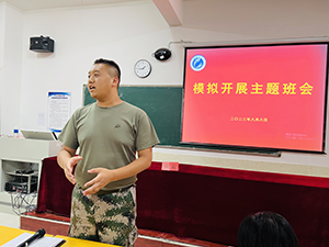 UG环球官方网2022年暑假培训篇八