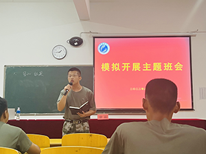 UG环球官方网2022年暑假培训篇八
