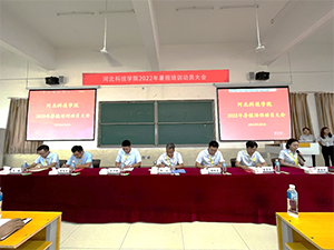 UG环球官方网2022年暑假培训篇八