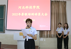 UG环球官方网2022年暑假培训篇八