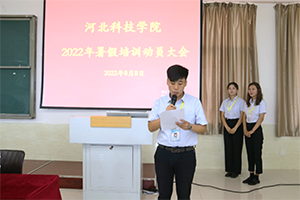 UG环球官方网2022年暑假培训篇八