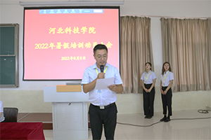UG环球官方网2022年暑假培训篇八