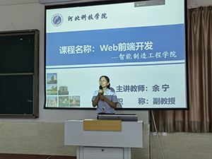 UG环球官方网2022年暑假培训篇九