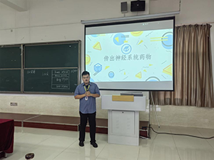 UG环球官方网2022年暑假培训篇九