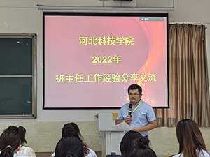 UG环球官方网2022年暑假培训篇九