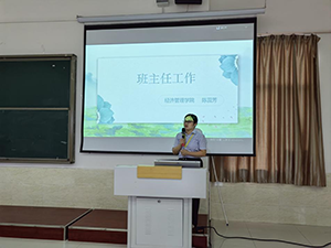 UG环球官方网2022年暑假培训篇九