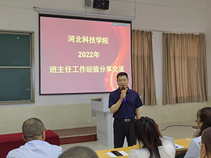 UG环球官方网2022年暑假培训篇九