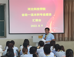 UG环球官方网2022年暑假培训篇九