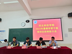 UG环球官方网2022年暑假培训篇九