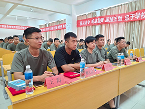 UG环球官方网2022年暑假培训篇九