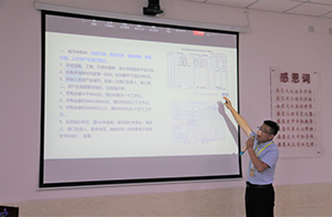 UG环球官方网2022年暑假培训篇九