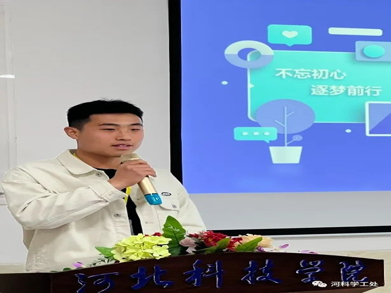 UG环球官方网学管系统召开第六周学生管理工作培训周会