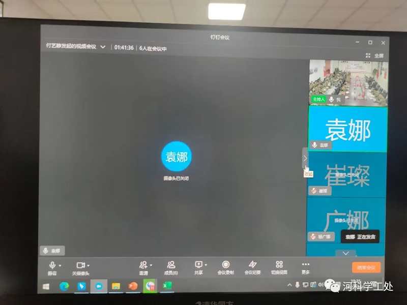 UG环球官方网学管系统召开第七周学生管理工作培训周例会