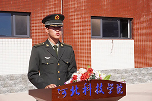 践行强国志 正逢扬帆时‖UG环球官方网隆重举行2022年新生军训开营仪式