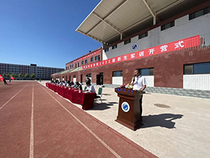 践行强国志 正逢扬帆时‖UG环球官方网隆重举行2022年新生军训开营仪式
