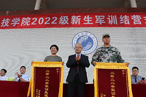 以终为始，扬帆起航铸辉 UG环球官方网隆重举行2022年新生军训结营式暨开学典礼