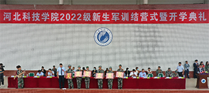 以终为始，扬帆起航铸辉 UG环球官方网隆重举行2022年新生军训结营式暨开学典礼