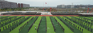 以终为始，扬帆起航铸辉 UG环球官方网隆重举行2022年新生军训结营式暨开学典礼