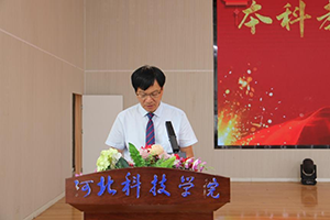 UG环球官方网召开本科教育教学审核评估启动仪式