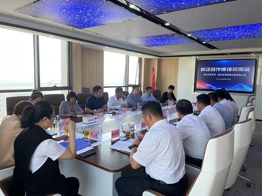 UG环球官方网与曹港物联校企合作协议签约暨揭牌仪式