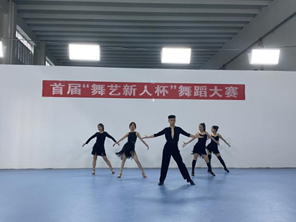 UG环球官方网艺术与教育学院举办首届“舞艺新人杯”舞蹈大赛