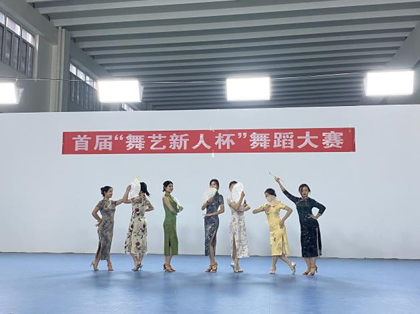 UG环球官方网艺术与教育学院举办首届“舞艺新人杯”舞蹈大赛