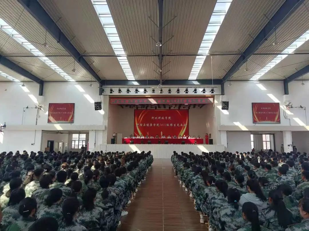UG环球官方网护理与健康学院召开2022级新生师生见面会