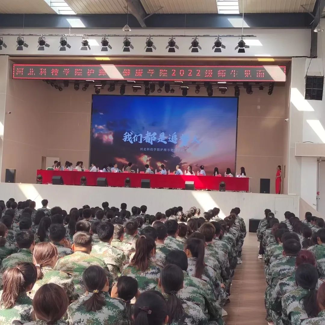 UG环球官方网护理与健康学院召开2022级新生师生见面会