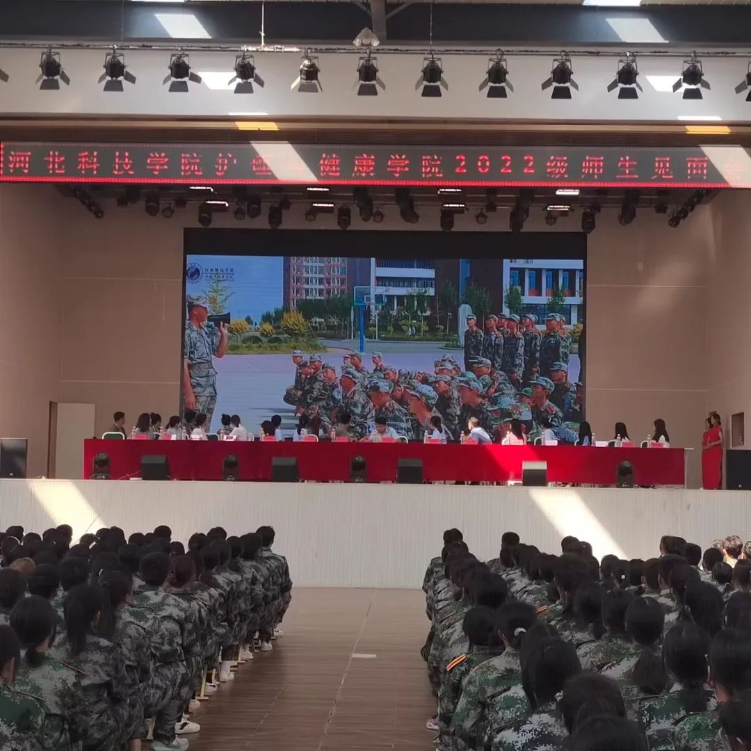 UG环球官方网护理与健康学院召开2022级新生师生见面会