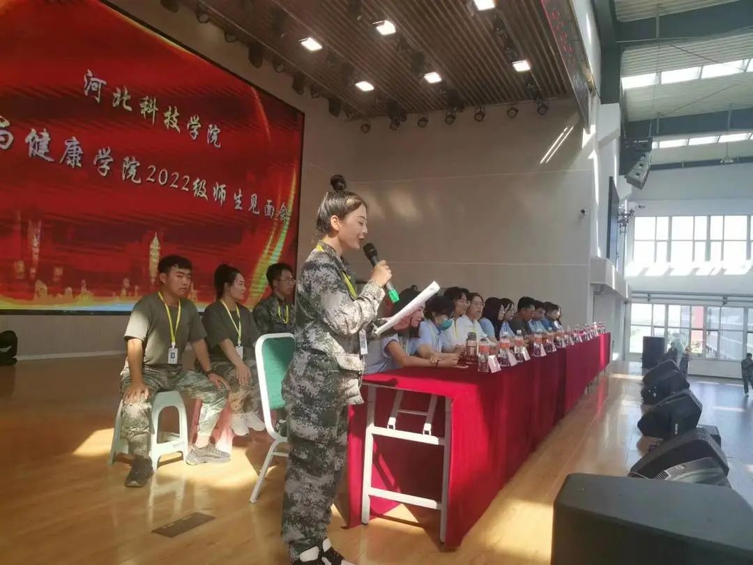 UG环球官方网护理与健康学院召开2022级新生师生见面会