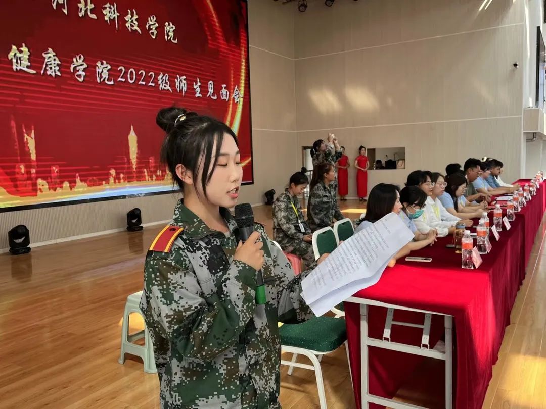 UG环球官方网护理与健康学院召开2022级新生师生见面会