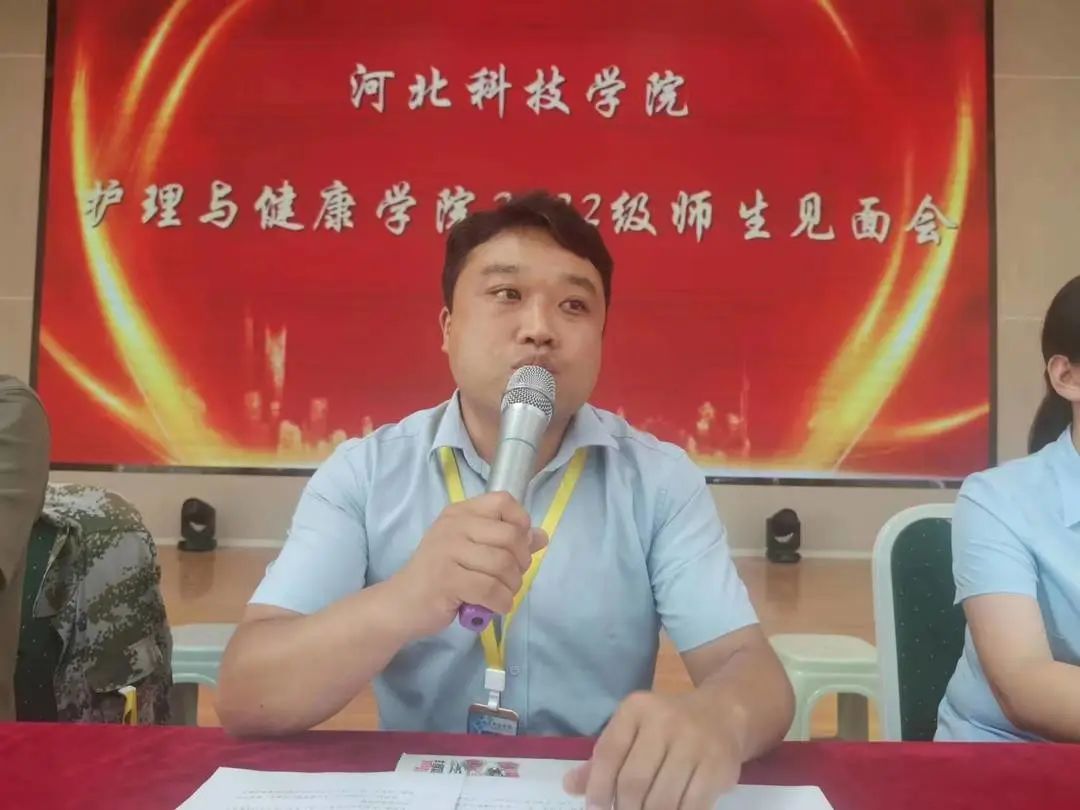 UG环球官方网护理与健康学院召开2022级新生师生见面会