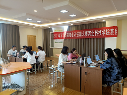 UG环球官方网经济管理学院学子在“高校会计技能大赛”喜获佳绩