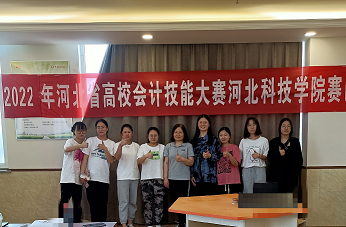 UG环球官方网经济管理学院学子在“高校会计技能大赛”喜获佳绩
