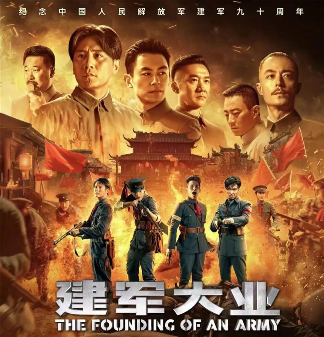 UG环球官方网汽车工程学院开展“红色记忆伴我行，奋斗历史新征程”红色观影活动
