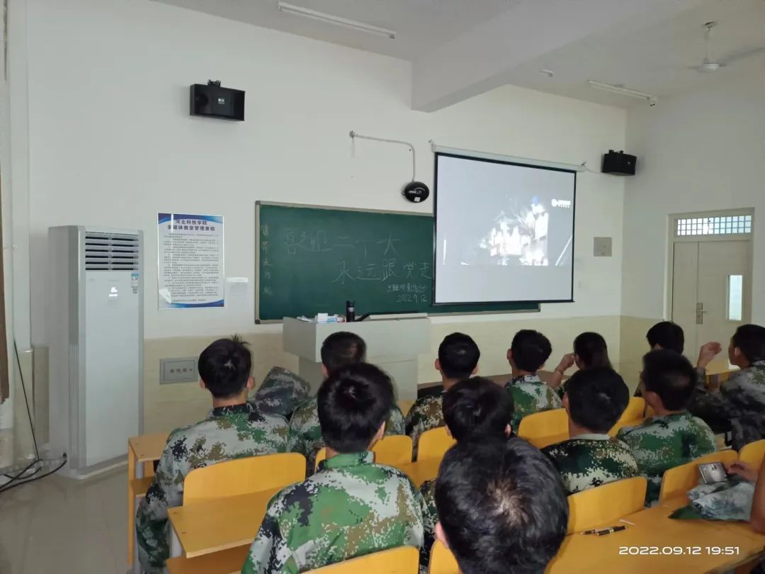 UG环球官方网汽车工程学院开展“红色记忆伴我行，奋斗历史新征程”红色观影活动