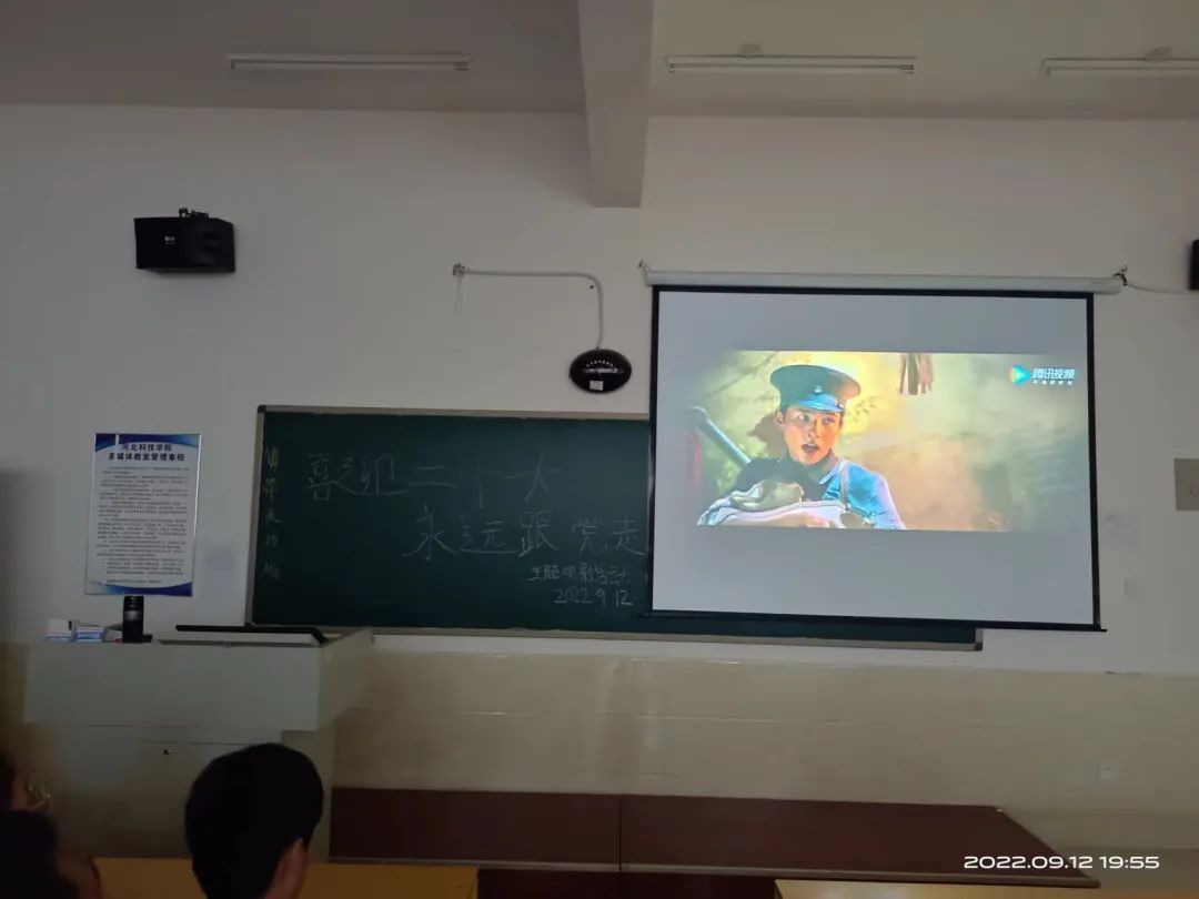 UG环球官方网汽车工程学院开展“红色记忆伴我行，奋斗历史新征程”红色观影活动