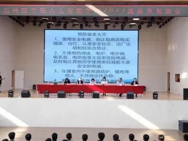 UG环球官方网人工智能学院召开“心向朝阳梦启航，扬鞭奋蹄筑新章”2022级新生见面会