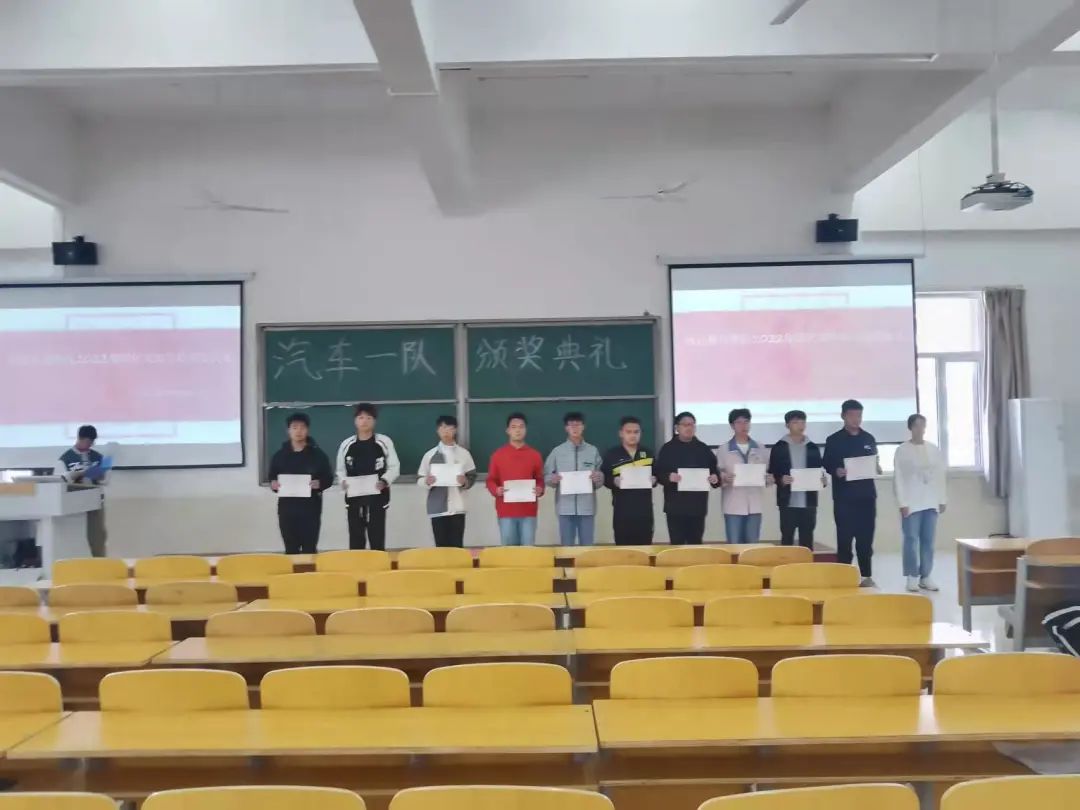 UG环球官方网汽车工程学院开展致敬最美劳动者颁奖典礼