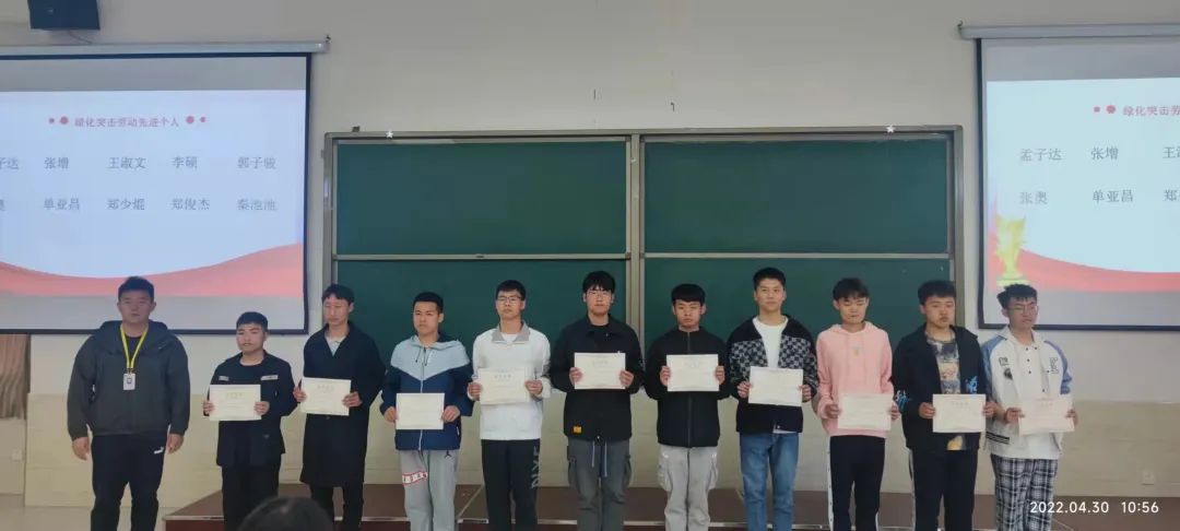 UG环球官方网汽车工程学院开展致敬最美劳动者颁奖典礼